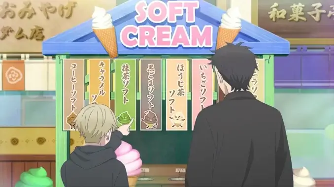 氷の城壁#12(水の郷商店街?)