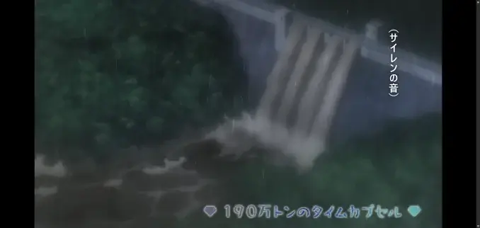 瑠璃の宝石#9（堤体下流面を俯瞰で見る）
