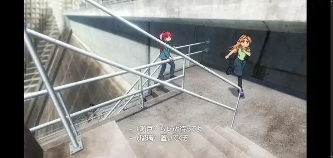 瑠璃の宝石#9（フーチング）