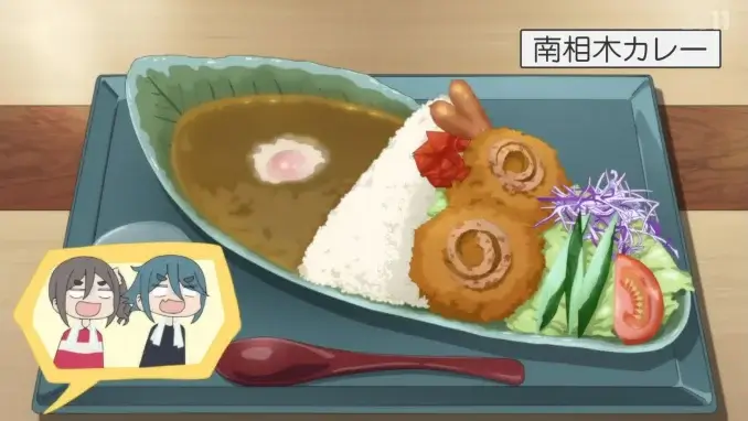 mono（南相木ダムカレー）