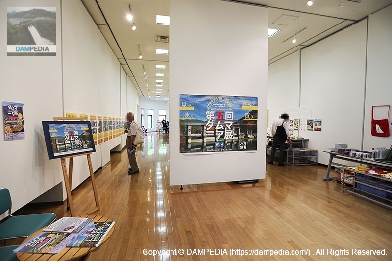 Last day of the 5th Dam Mania Exhibition