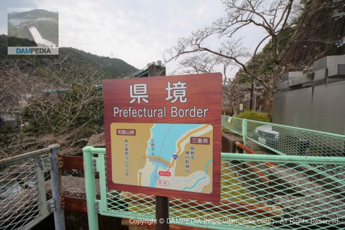 border sign