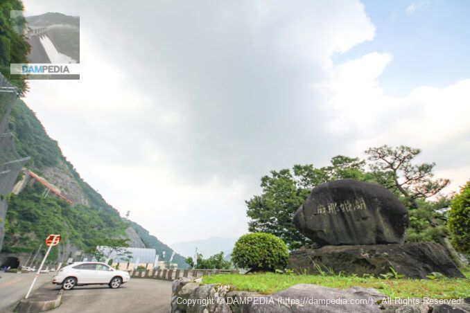 麻那姫湖の石碑