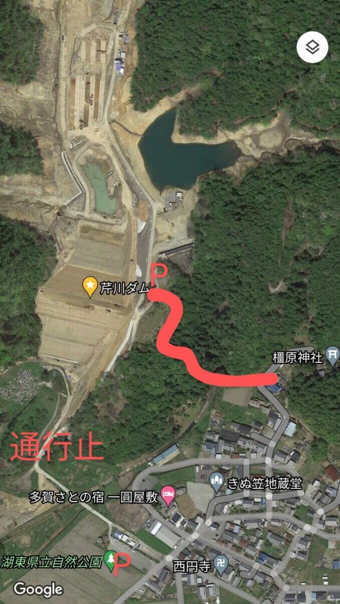 Presa de Serikawa (Shiga) Ruta alternativa al extremo superior