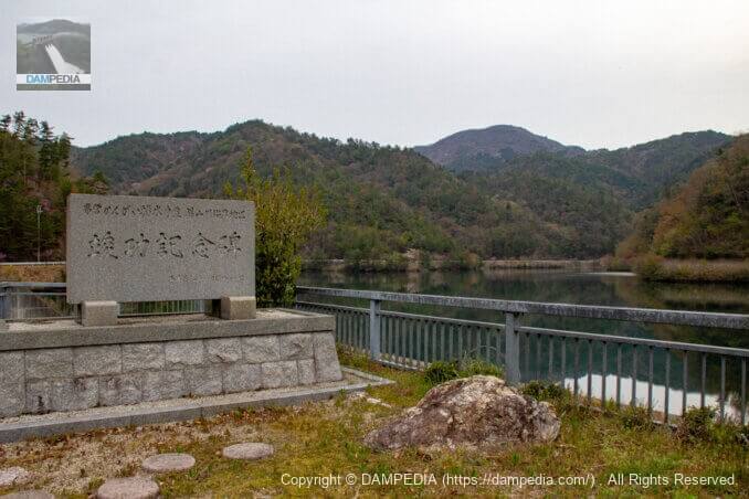 県営かんがい排水事業 篠山川沿岸地区 竣功記念碑