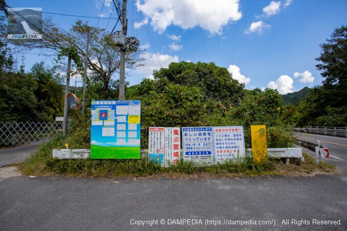 Cartello di costruzione alla fermata dell'autobus di Kiryu Tsuji.