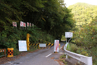 Cancello che blocca la strada per la diga di Mikawasawa.
