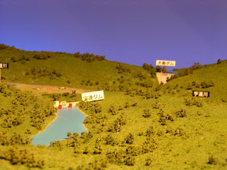 宇連ダムと大島ダム（模型）
