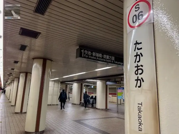 Estación de Takadake