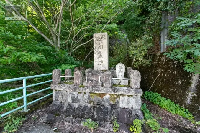 Monument de toutes les âmes du quartier d'Ozawa