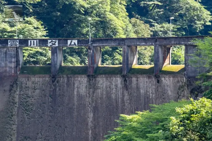 Vannes de crête au barrage d'Ungawa.