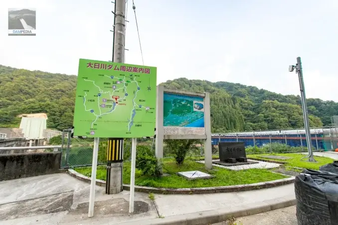 Mappa guida dell'area della diga del fiume Dainichi", "Guida alla diga del fiume Dainichi" e "Monumento in pietra della diga del fiume Dainichi".