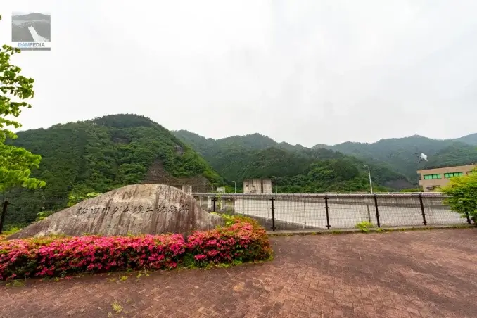 松田川ダム竣工記念碑