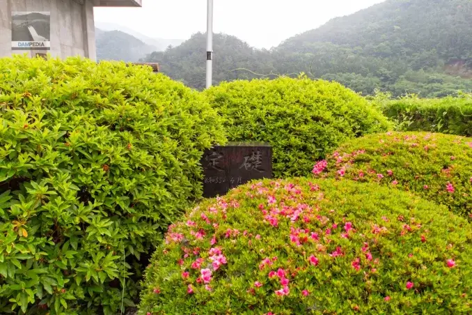 定礎石