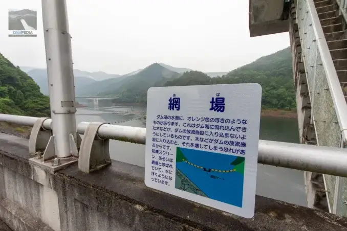 網場の解説パネル
